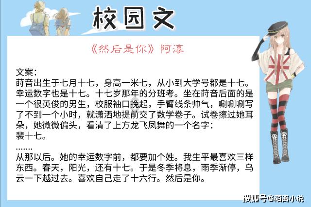 金安国纪2.1亿交易对赌告败 承诺方未履行业绩补偿遭警示