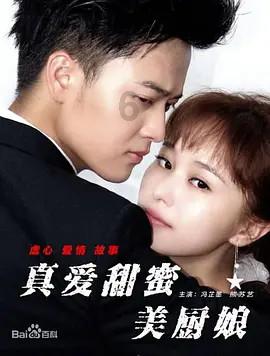 注意躲避