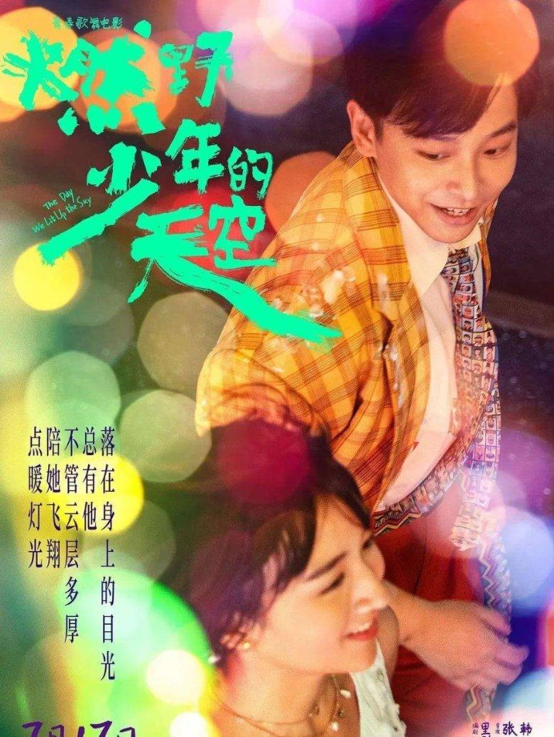引入金融活水 推动整村授信