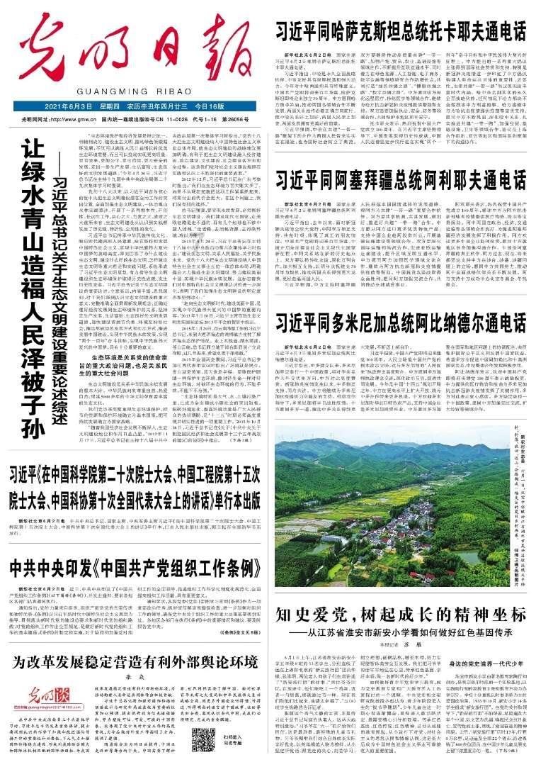 冶金烫伤有偏方么？游戏画面